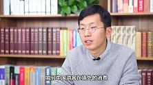 我国为什么大幅度降低消费品进口关税？背后真相曝光！
