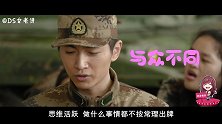 《陆战之王》陈晓王雷热血入伍，心怀家国不负使命！