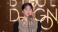 大长今李英爱现身青龙奖，状态让人羡慕，49岁美的如32岁