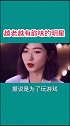 ##同城热门   #助我一臂之力上热门 #明星娱乐圈