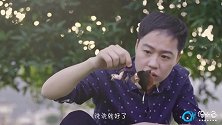 叫我僵小鱼：小鱼不小心掉进泥塘，屁股光溜溜的露出来了