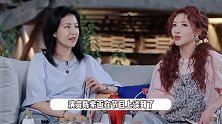 陈紫函自曝婚姻曾出现危机，老公单方面通知家人要离婚，夫妻俩缺乏沟通