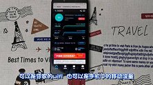 手机网络测速新功能！快测下你的速度有多快，重点还可以提速