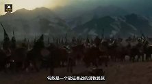 古代让人头痛的“匈奴”，是今天的哪个民族？你可能想不到