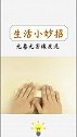 你没见过的橡皮泥配方来了，你也赶紧去动手做一个吧