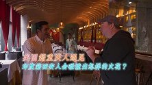 当“印度羊肉泡馍”遇上“美国重庆火锅”