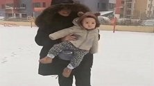 儿子第一次被爸爸带到东北，看到冬天的雪后，原谅我不厚道的笑了