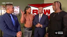 RAW第1459期：爆裂震撼特殊条款 米兹对赌普利斯特