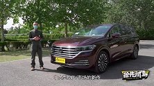 让GL8不再高枕无忧试驾上汽大众威然