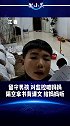 如果不是因为生活，谁愿意去他乡打工呢！看了孩子让人心疼啊！