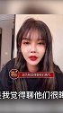 韩安冉zb中表示不后悔和小猪先生离婚，而且不想再谈及小猪先生和兜儿的事情，都谈的腻了，而且觉得很晦气