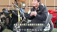 张雪为何不用中国车手？他的回答直白又坦率，网友直呼太扎心