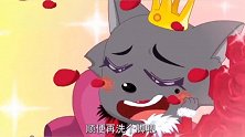 灰太狼用无微不至的细节无数次感动了红太狼