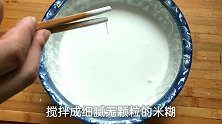 想吃驴打滚不用买，3分钟教你在家做，真材实料无添加，吃的过瘾