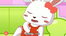 兔小贝儿歌：排排坐 排排坐吃果果，妹妹睡着了给她留一个