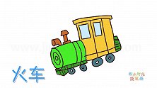 交通工具简笔画大全，画火车头简笔画