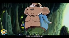 西游记第82难，唐僧神秘消失