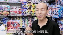 玩具店发现假面骑士腰带，好几款，哪个更帅气呢