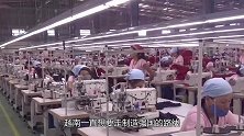 日本釜底抽薪，越南将要断电？对我国是天大的好机会！