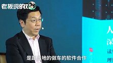 李开复：滴滴的商业模式非常精明！