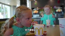 爸爸带五胞胎去吃麦当劳，看看跟国内的有什么不同