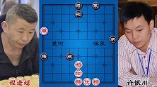 程进超vs许银川 只要不输就能晋升象棋大师 结局十分讲武德