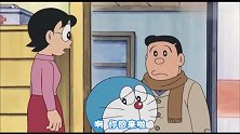 哆啦A梦：哆啦A梦要走了，大雄哭得稀里哗啦，真的是舍不得啊！
