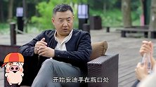 《欢乐颂》穿帮 刘涛豪车买一送一【麦兜找穿帮】