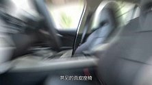 选车时，这些配置看着高大上却不实用，真的没必要花钱买