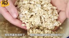 燕麦加3个鸡蛋左额迷失，降糖又降脂，学会家里燕麦不够吃！