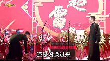 德云社：你以为张云雷杨九郎只会秀恩爱吗？九辫儿还可以这样呢