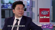李开复和鲁豫聊人工智能，太梦幻了，网友：人生观已颠覆了！