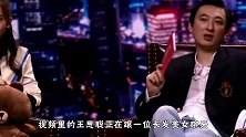 宋美娜再成前任！王思聪又有新女友，酒吧与长发美女贴耳亲密热聊