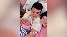 44岁女明星嫁到山东农村后产子，自曝生产细节没打无痛：这边不给打