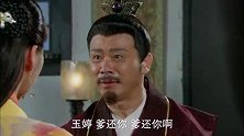 乞丐皇帝与大脚皇后传奇：玉婷要撞墙殉情，把郭山甫吓得急忙把秀英供了出来