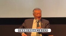 “华人神探”李昌钰去世，享年87岁，曾协助破获8000多起案件