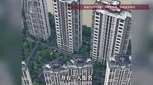 广州CBD一豪宅流拍！评估价超8000万元，6049.55万元起拍