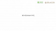 西安妈妈网特别策划-对话孕妈