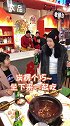在重庆蹭饭的后果，我怎么和别人不一样蹭饭