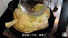 白菜只会炒着吃？这样卷一卷，鲜嫩爽口更美味！
