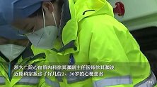 30岁男子熬夜追剧爆发心梗：胸口像一块大石头压着