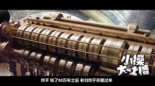 男子误打误撞穿越到几十万年之后，看到眼前一幕彻底傻了！