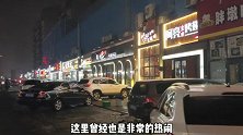 全国实体店不景气来看看包头的，市府西路太阳城后套美食村怎么样