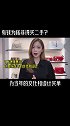他们有钱为啥非得买二手？买二手奢侈品 的都是些什么人？中古包包