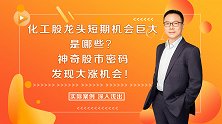 不要盲目乐观更不要悲观，A股中期将震荡整理，为什么？