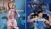 北京新双塔点评新东家 李慕豪范子铭不约而同说出了一个关键词