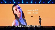 realme X2发布！6400万像素相机，红米很尴尬！