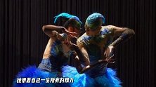 61岁杨丽萍近照曝光，20年没吃过一粒米，她是疯子还是仙女？