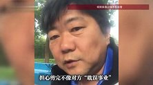 网友撞脸张雪走红，“分雪”喊话“本尊”：抽空去理个发，怕先剪完不像你，耽误事业