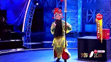 喜剧小品这愿望许的给神仙都气显灵了，看一次笑一次